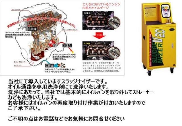 1NZ-FE Engine TOYOTA Porte 2007 CBA-NNP11 1900021631 - Image 4