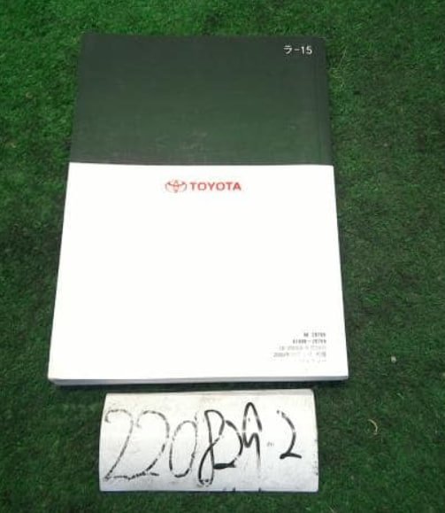 Interior parts for Toyota Voxy 2009 (DBA-ZRR75W) - Image 2